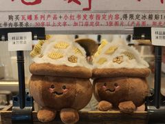 -KUNCHA鲲茶·江西制茶(铜锣湾店)
