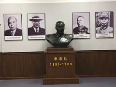 -台儿庄大战纪念馆