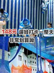 -反弹蹦床公园·亲子乐园·团建·派对(巴南万达店)