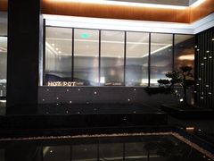 -长嘉·河图火锅(长嘉汇江景旗舰店)