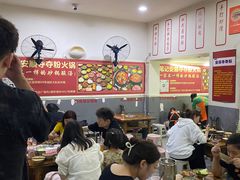 -笔记安顺夺夺粉火锅