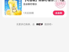 -上海第一八佰伴