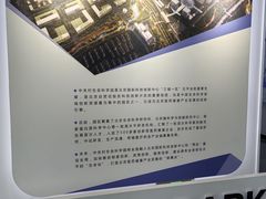 -中关村生命科学园