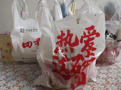-老通城豆皮大王(吉庆街店)