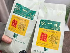 -张一元(总店)