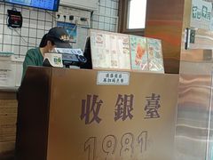 -西关明记肠粉·亚洲地标美食(北京路店)