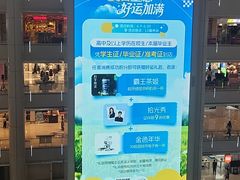 -皇城恒隆广场