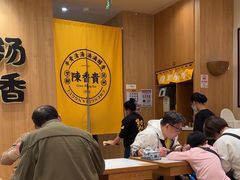 -陳香貴·兰州牛肉面(上海长风大悦城店)