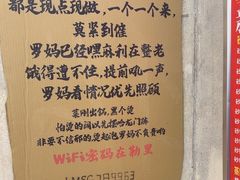 -罗妈砂锅(四川成都奎星楼店)