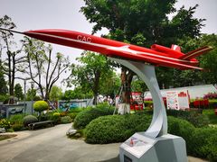 景点-成飞公园