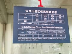 -云台山风景名胜区