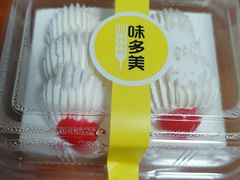 -味多美(江安路店)