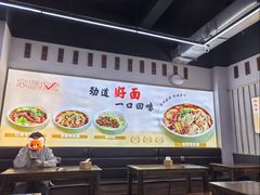 -秦云老太婆摊摊面(蜀汉路店)