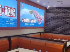 -蜀城老妈火锅(红旗街店)