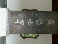 android_upload_pic-杭州黄龙洞