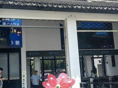-乌镇东栅景区