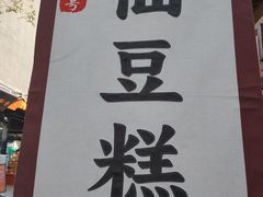 -上海环球港-写字楼