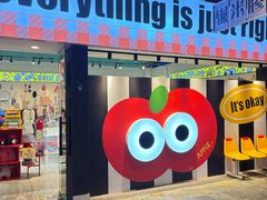 -时尚天河商业广场