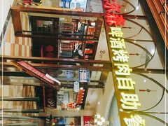 -福缘烤肉王自助(爱琴海-原比尔森店)