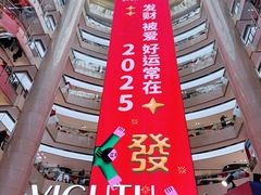 -开元商城(钟楼店)