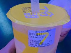 -7分甜(圆融广场店)