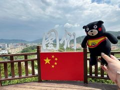 -图们国门景区