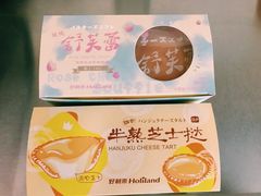 -好利来(望京中福店)