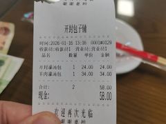 -开封灌汤包子铺(尚志大街店)