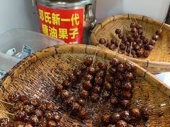 -邓记新一代糖油果子(四川煤管局供销公司职工宿舍店)