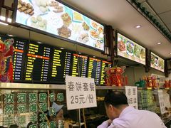 -护国寺小吃(东四店)