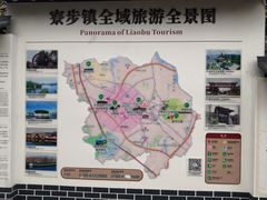 -寮步香市古镇休闲景区