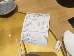 -鮨政·Omakase(港汇恒隆广场店)