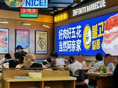 -阿亲家·韩式无限烤肉(春熙路店)