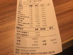 -季季红火锅(长沙步行街店)