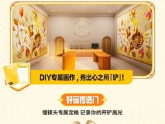 -深圳湾万象城