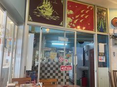 -两兄弟Song Pee Nong(2号店)