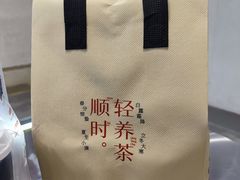 -炖物24章·顺时轻养茶(黄龙店)