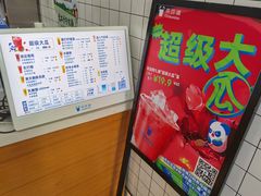 -茶百道(翠柏店)
