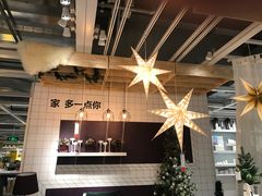 -宜家家居(哈尔滨商场店)