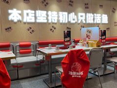 -雅佳神话·麻辣烤鱼(新街口店)