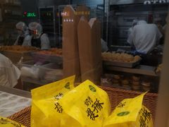 -鲍师傅糕点(春熙路店)