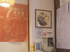 -沐善人家中医·推拿·理疗·三伏灸(新洲店)