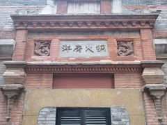 -洋房火锅(新天地店)