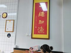 -渔面王·顺德手工鱼面(中大店)
