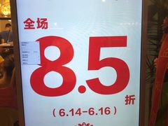 -茶力的小怪兽(梅林卓悦汇店)