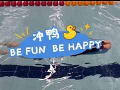 -漠浔MOTION健身(虹桥国际展汇店)