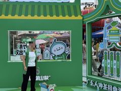 -海心沙亚运公园