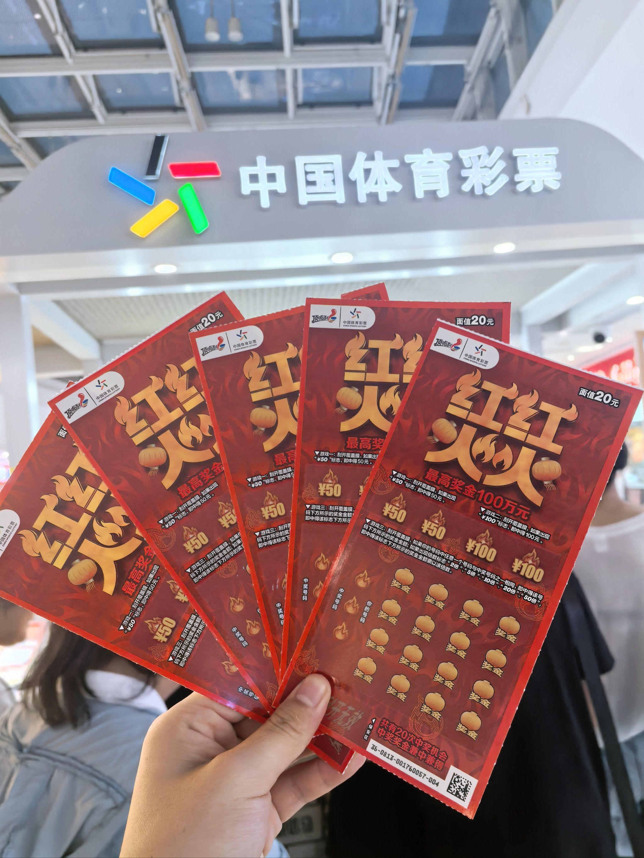2025年7月份全国彩票销售情况彩票平台- 彩票网站- 彩票APP下载 【官网推荐】