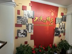 -上海孙中山故居纪念馆