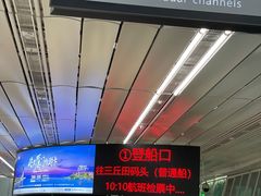 -厦门邮轮中心厦鼓码头(轮渡站)